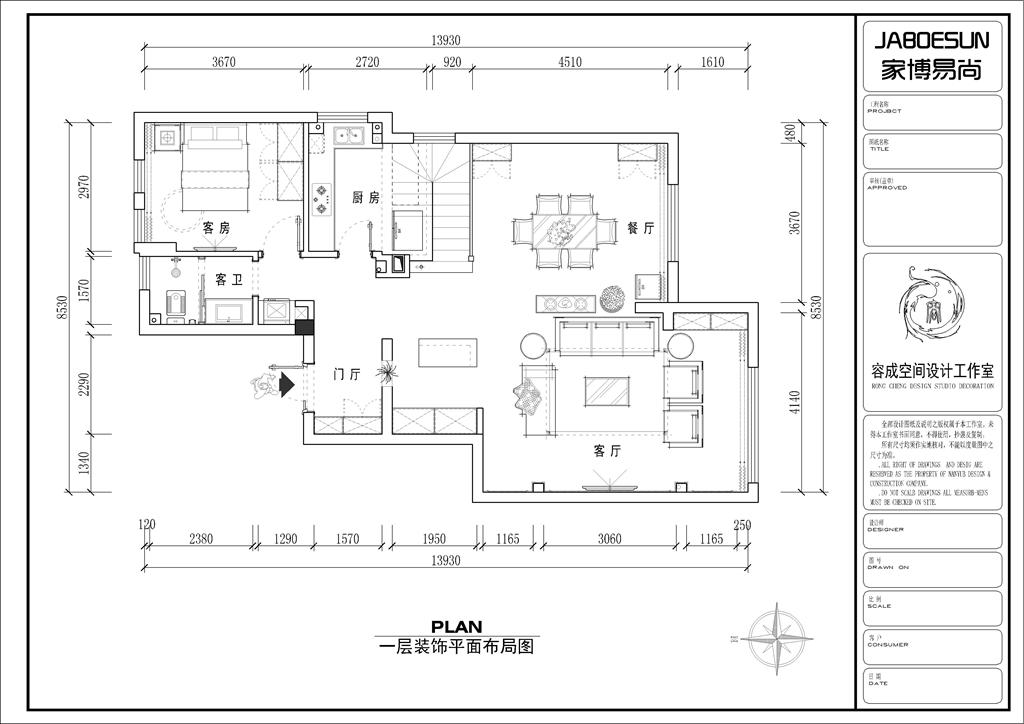 01山水华府一层平面布局图.jpg