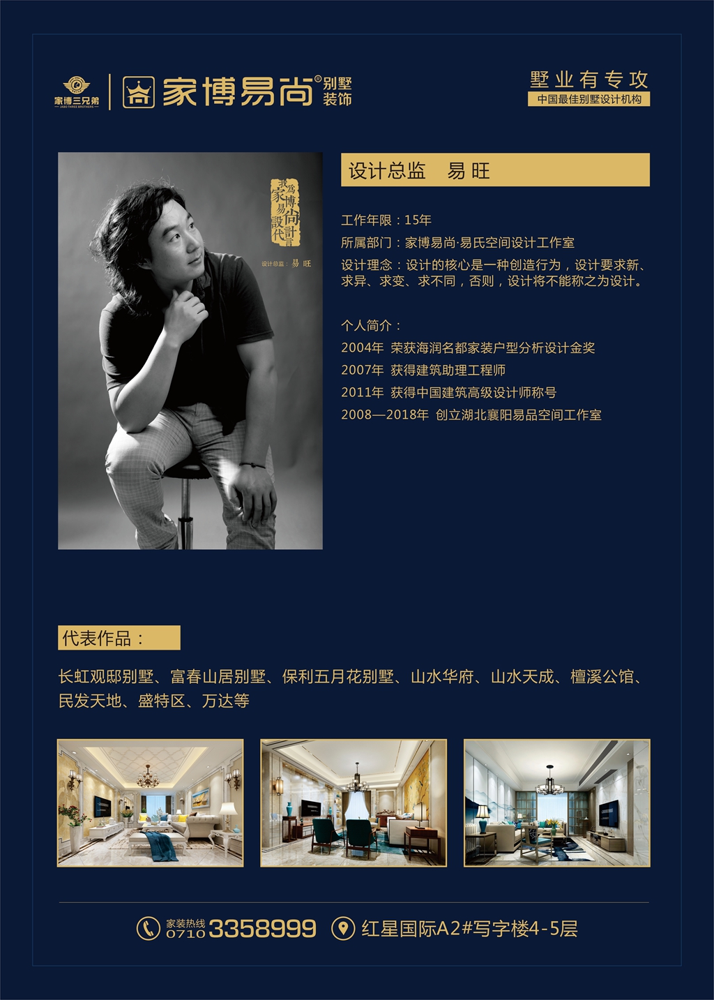易网.jpg